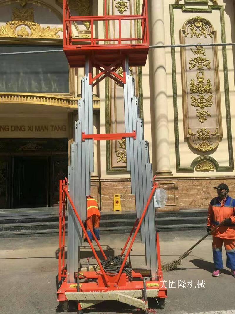 白城铝合金液压升降机厂家