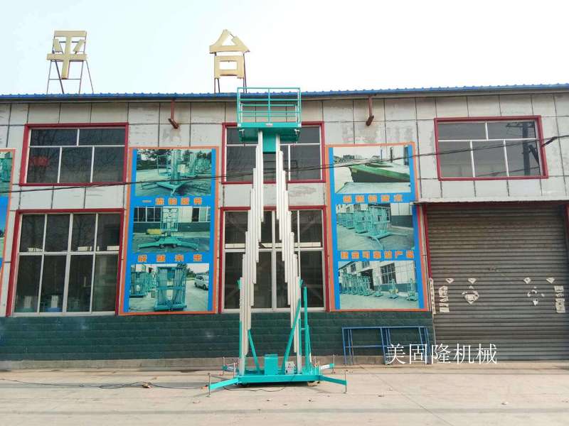 白城铝合金式升降机厂家