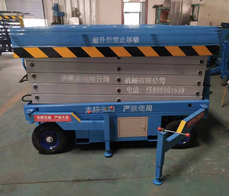 白城移动剪叉式升降机厂家