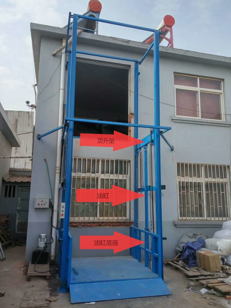 白城室外升降货梯